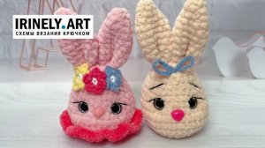 Схема Пасхальное яйцо-зайчик крючком. Амигуруми схемы и описания. Автор: Наталья Скорикова