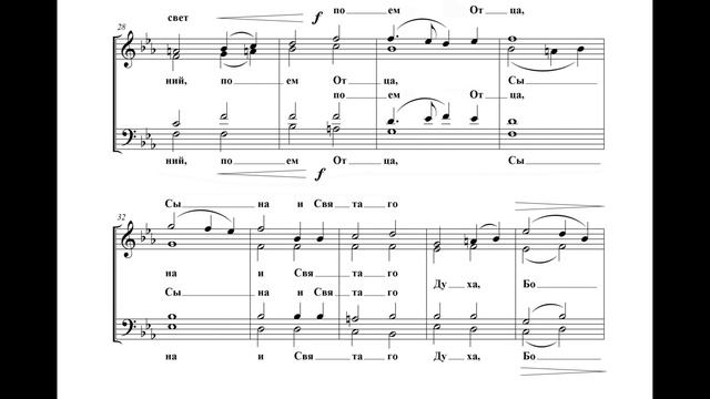 Сергей Самусенко (Россия) Тихий свет - Свете тихий смотреть онлайн