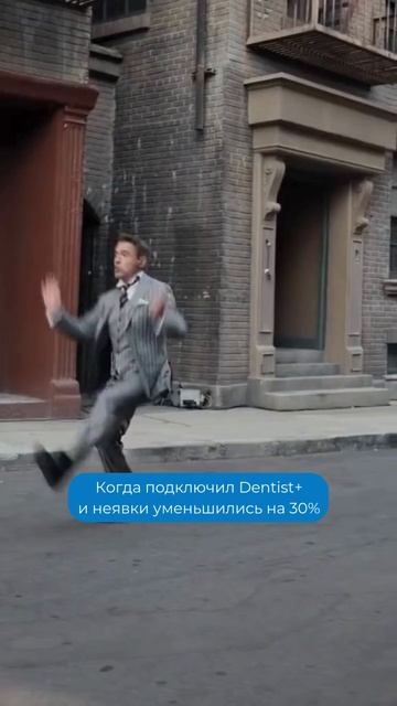 🚀 Протестируйте прогроамму для стоматологии Dentist+ бесплатно смотреть онлайн