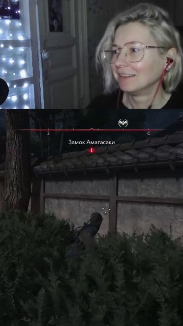 Убери эту штуку!  Assassin’s Creed Shadows