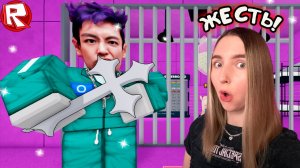 ПОБЕГ от ТАНОСА в РОБЛОКС