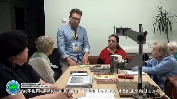 Эфирный микс - Глобальная волна