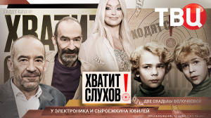«Хватит слухов!»: Две свадьбы Волочковой | Преображение Татьяны Овсиенко