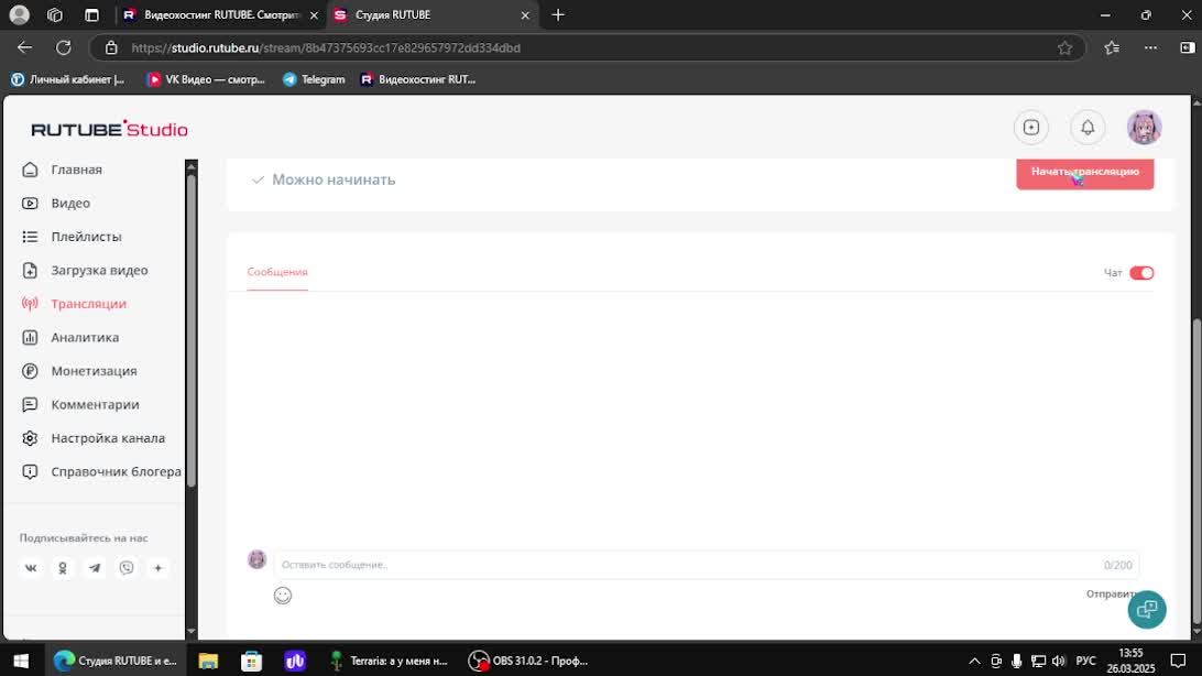 спидран по майнкрафту, но это террария поехали