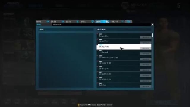 COD CHINO-COMO AGREGAR AMIGOS?-INTERACTUAR CON MENU смотреть онлайн