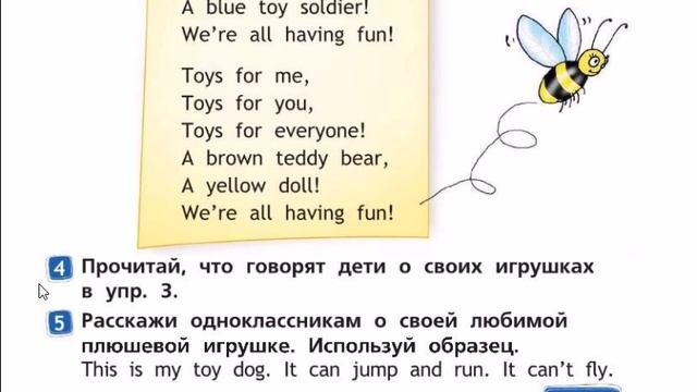 SPOTLIGHT 2 учебник 2 часть страница 25 смотреть онлайн