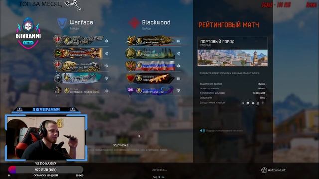 📌ПУТЬ ДО МАСТЕРА #Warface 📌 смотреть онлайн