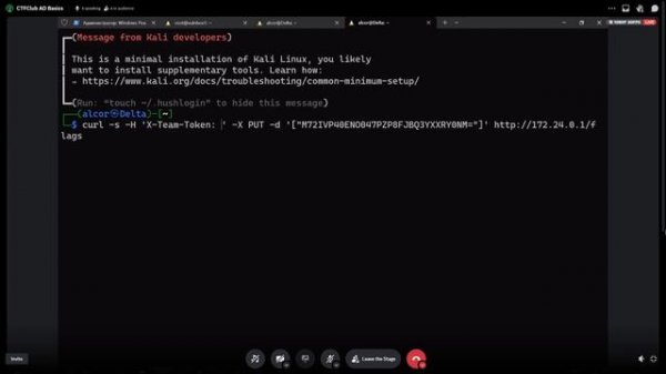 Пошаговый гайд по Attack-Defense