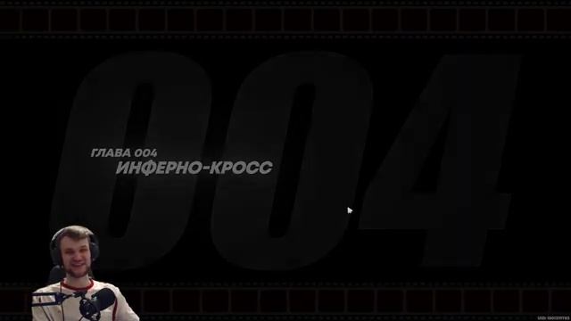 ВЕЧЕРНИЙ СТРИМ ПО Zenless Zone Zero смотреть онлайн