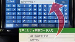 Разблокировка японской магнитолы и установка своего пароля