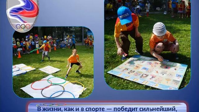 ppt смотреть онлайн
