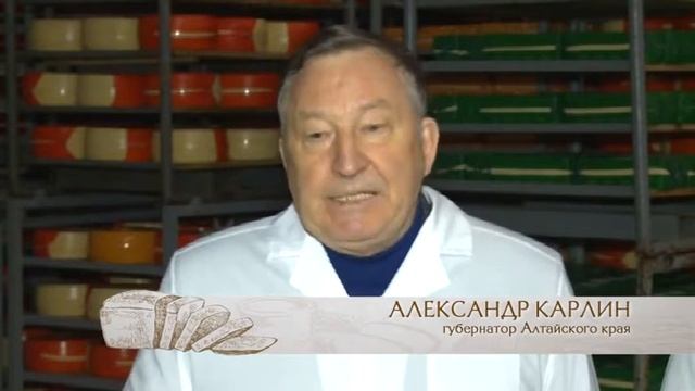 «Хлебный край»: трудовые рекорды в молочном скотоводстве края смотреть онлайн