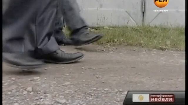 Петербургская неделя Карпов Борис 21 10 2011 смотреть онлайн