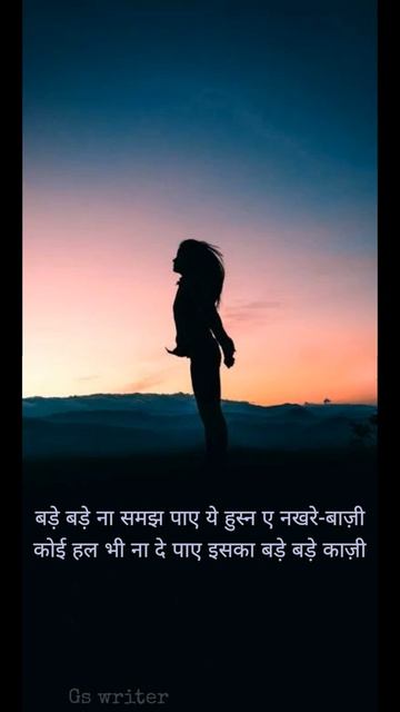 No One Understand Girls #girls #sadstatus #newwhatsappstatus #lovestatus
