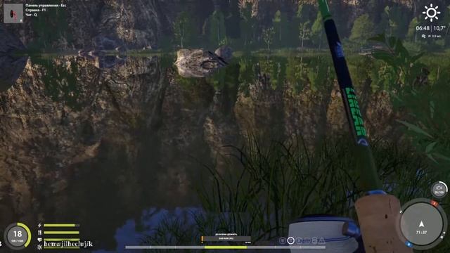 Хариус перед сном