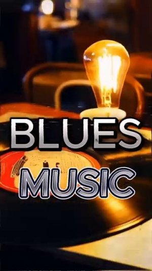 голубая музыка #шорты #синий #джаз #медленный