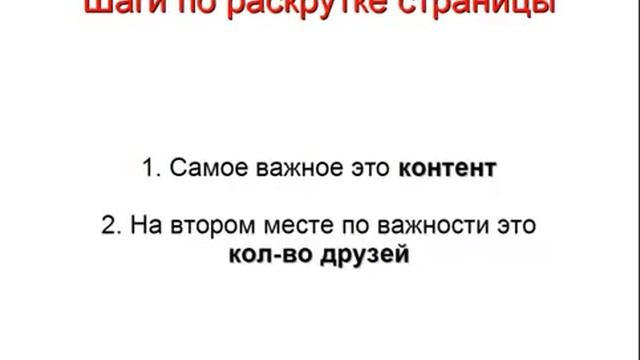 ✔ Как быстро найти партнеров онлайн в любой бизне смотреть онлайн