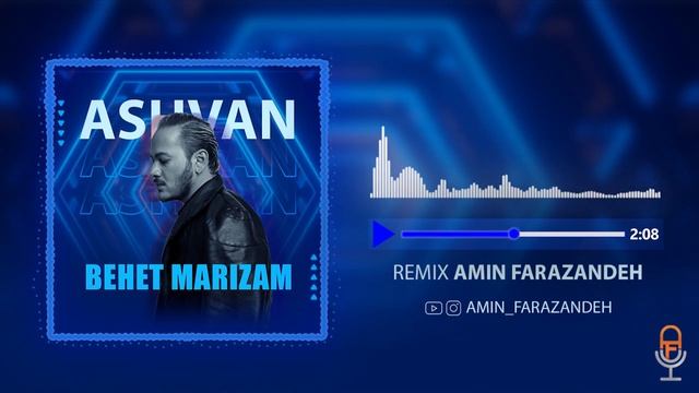 Behet Marizam - Amino Remix смотреть онлайн