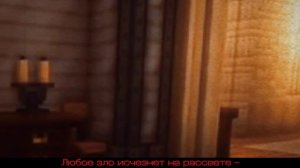 Это конец? [Лололошка, Организация][Точка Невозврата]
