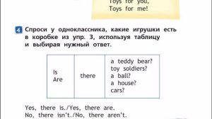 SPOTLIGHT 2 учебник 2 часть страница 29