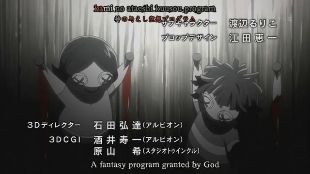 Дневник будущего Mirai Nikki OP смотреть онлайн