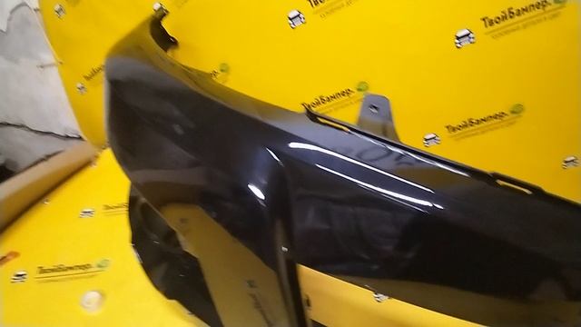 Твой Бампер