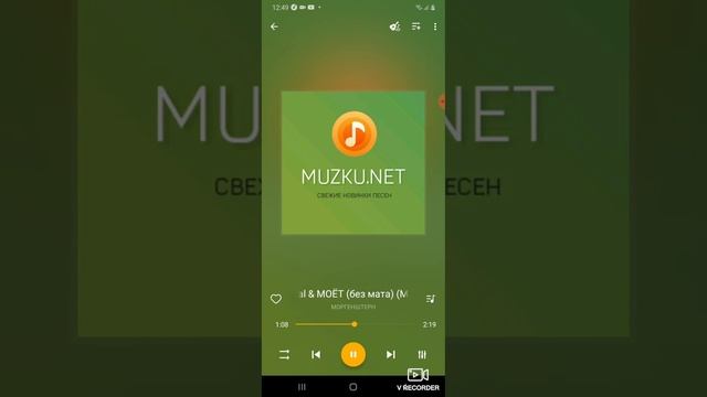 Morgestern Cristal & МОЁТ(БЕЗ МАТА) смотреть онлайн