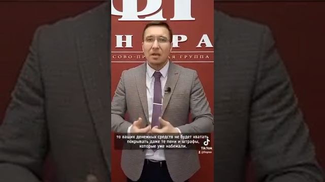 Платить ли банкам, если есть долг? #Shorts