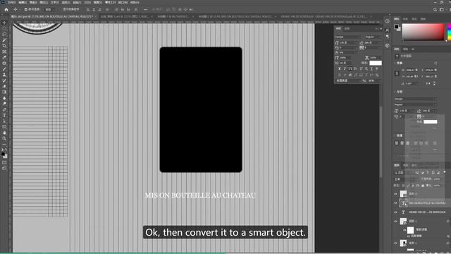 C7. Material of red wine bottle body смотреть онлайн