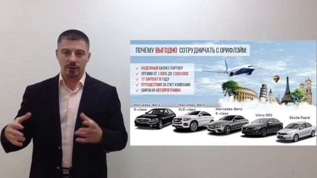 Автособеседование смотреть онлайн