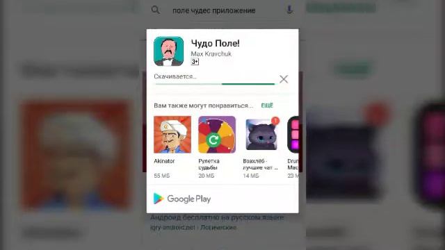 Влог. ДА Конечно мы по можем с бабушки Таня сашай часть 1 порто ебург
