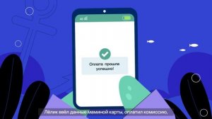 Цифровой ликбез. Онлайн-мошенничество в цифровой среде