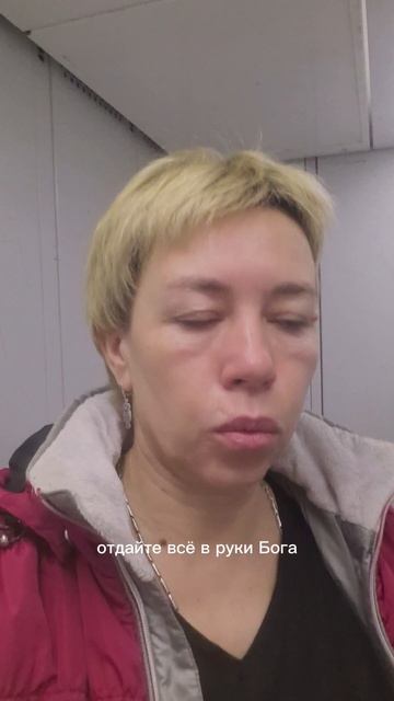 ОТДАЙ БОГУ и ОБРЕТИ СИЛУ смотреть онлайн