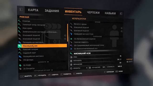 ОГНЕННОЕ ЛИЦО ● Dying Light [Прохождение] #16 смотреть онлайн