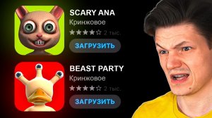 ЭТИ ИГРЫ НИКОГДА НЕ ПОПАДУТ В ТОП МОБИЛЬНЫХ ИГР