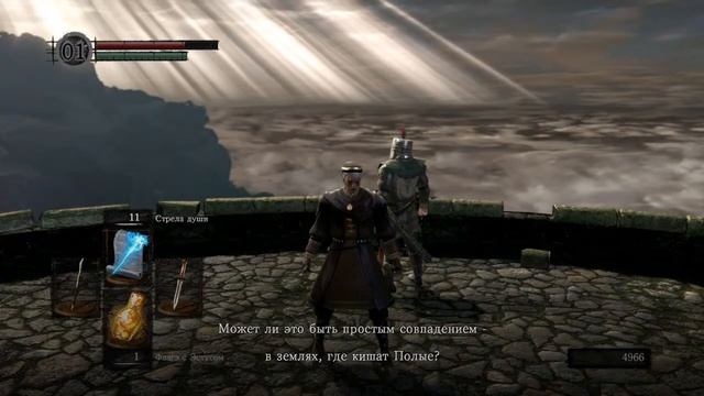 Dark souls remasted смотреть онлайн