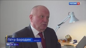 Комментарий адвоката Петра Бородина для программы «Вести» по вопросам недвижимости.