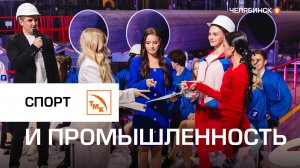В цехе «Высота 239» прошла жеребьевка Кубка Первого канала по фигурному катанию