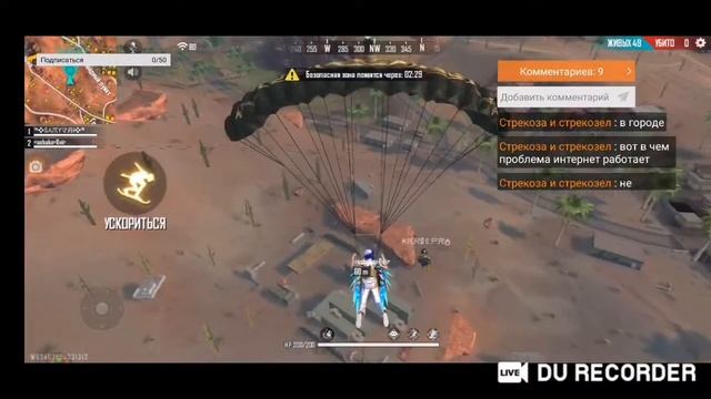 😐😤МЕГА СТРИМ😾💓FREE FIRE GARENA TOP ✊🏿🥺 смотреть онлайн