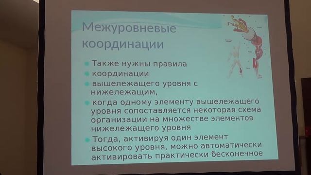 Медицинская виртуалистика 1. смотреть онлайн