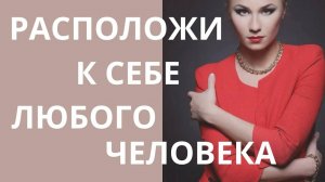 АФФИРМАЦИИ НА РАЗВИТИЕ НАВЫКОВ ХАРИЗМЫ ДЛЯ ЖЕНЩИН