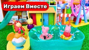 Игрушки мультики ! Играем в игрушки из мультика Свинка Пеппа ! Свинка Пепа и друзья !