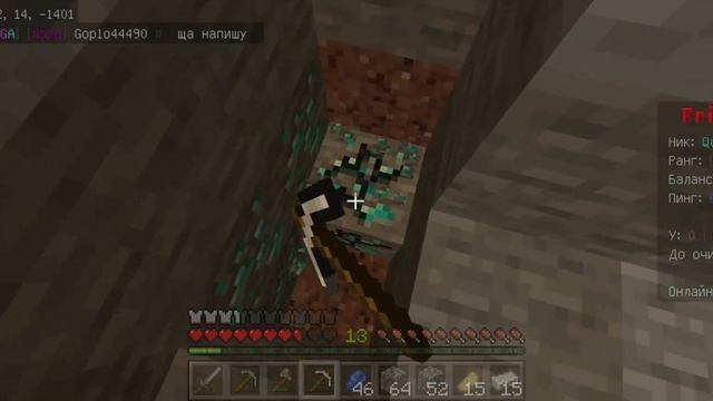 Анархия на Телефоне. смотреть онлайн