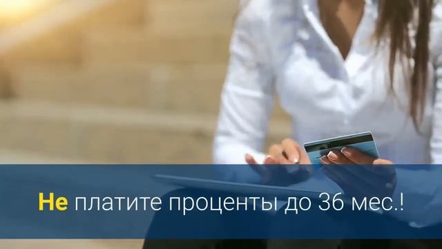 КАРТА РАССРОЧКИ ДНС смотреть онлайн