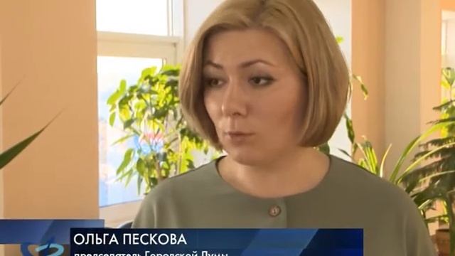 Население Губкинского может увеличиться до 38 тысяч человек 16+ смотреть онлайн