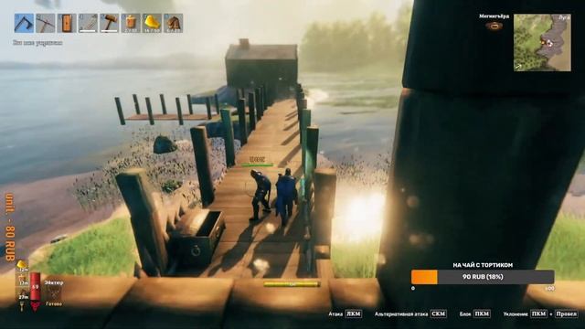 Valheim серия 9 смотреть онлайн