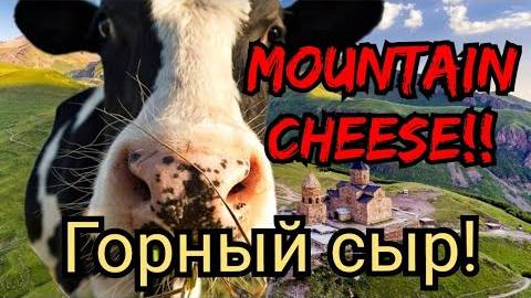 Канадская семья в НН.. SCENIC, HISTORIC & Dairy On a MOUNTAIN!!/ WOW!! смотреть онлайн