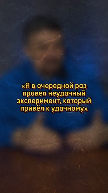 Страх ошибиться — как побороть? смотреть онлайн