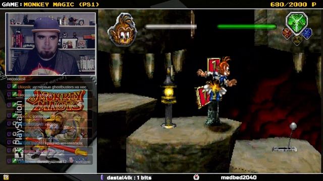 MONKEY MAGIC ► PS1 ► ПРОХОЖДЕНИЕ ► ЧАСТЬ 4 смотреть онлайн