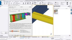 Tekla Structures | Компоненты | Урок 3 Типы динамичности компонента